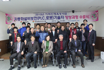 한국설비 이미지