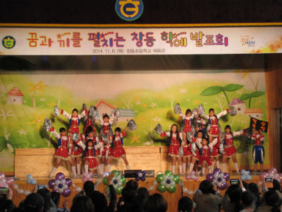 창동초등학교 이미지