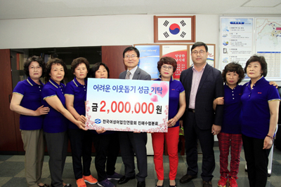 진해수산업협동조합 이미지