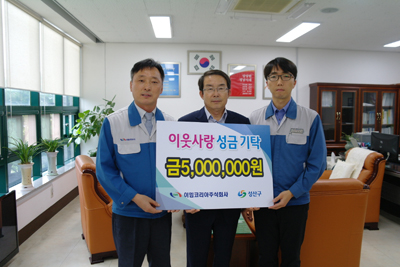 이엠코리아(주) 이미지