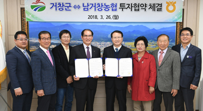 남거창농협 이미지