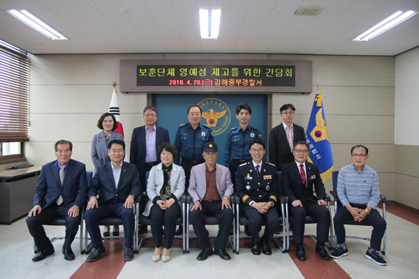 김해중부경찰서 이미지