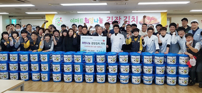 이마트창원점 희망나눔 봉사단이 지난 6일 `희망 김장김치 나눔` 행사를 진행했다.