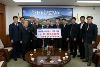 NH농협 김해 직원들이 어려운 이웃을 위한 성금 1천만 원을 김해시에 기탁했다.