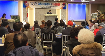 지난 29일 창원시는 김주석 선생 대통령표창 축하 및 미술세계 재조명 행사를 개최했다.