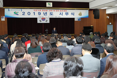 고성군은 2일 군청 대회의실에서 2019년도 시무식을 개최했다.