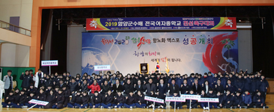 `2019년 함양군수배 전국여자중학교 친선축구대회`가 10일부터 열린다.