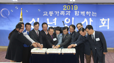 경남교통문화연수원은 지난 15일 연수원에서 ‘2019 교통가족 신년인사회’를 개최했다.