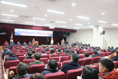 경남장애인체육회는 지난 18일 경남교육연구정보원 종합강의실에서 경남장애인체육회 사업설명회를 개최했다.