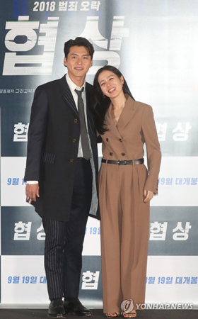 미국에서 찍힌 사진으로 열애설이 불거진 배우 현빈(왼쪽)과 손예진.