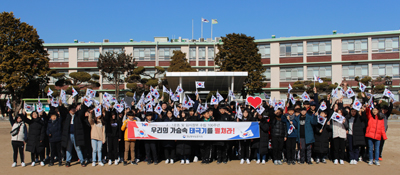 경남동부보훈지청은 지난 1일 전개한 ‘100주년 기념 퍼포먼스’ 장면.