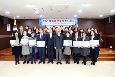 박종훈 교육감은 14일 2청사 대회의실에서 현판 수여식을 개최했다.