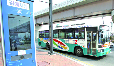 김해시가 공공와이파이를 설치해 시범운영하는 시내버스 모습.
