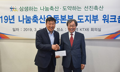 경남농협 경제사업부 김경호 단장(왼쪽)이 수상하고 있다.
