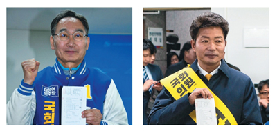 더민주 권민호 후보(왼쪽)와 정의당 여영국 후보가 성산구 선거관리위원회에 방문해 선거등록을 하고 있다.