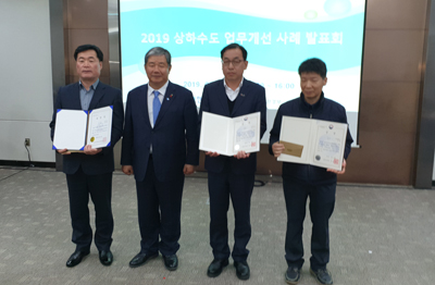 지난 22일 대구엑스코 컨벤션센터에서 열린 ‘2019 상하수도 업무개선사례 발표회’에서 이치균 김해시 수도시설팀장(오른쪽 두 번째)이 환경부장관상을 수상하고 있다.