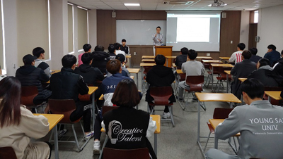 와이즈유 졸업생 김민수 씨가 양산캠퍼스 태권도학부 재학생에게 강의를 하는 모습.