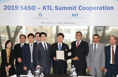 한국을 방문한 SASO 청장에게 KTL 공로 감사패가 전달되고 있다.