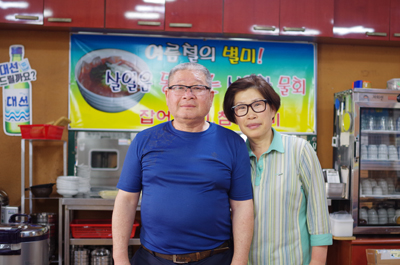 지난 2000년 5월 20일 포항물회를 개점한 오상윤 대표(왼쪽)와 아내 김영순 씨.