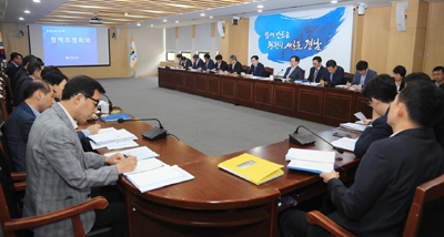 20일 도청 도정회의실에서 김경수 도지사가 참석한 가운데 5월 정책조정회의가 진행되고 있다.