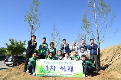 양산시새마을회가 지난 21일 1차 수목식재를 진행하고 기념촬영을 하고 있다.