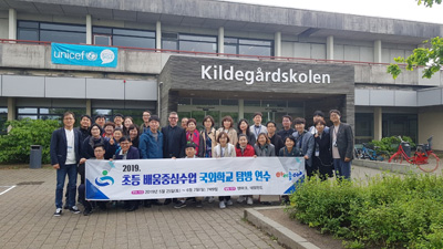 경남교육청 북유럽 연수단이 덴마크 키드가드스콜레(Kildegardskolen)를 방문, 수업을 참관하고 간담회를 가졌다.