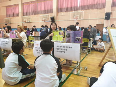 봉명중학교는 지난달 31일 ‘서울과 만나는 지속가능한 삶’이라는 주제로 수학여행 공유의 날 행사를 열었다.
