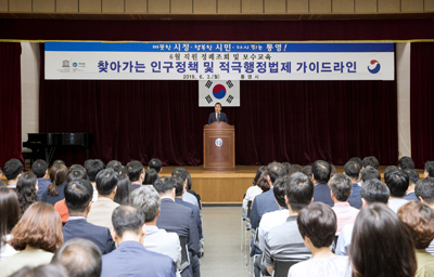 통영시는 3일 시청 강당에서 6월 직원 정례조회 및 특별강연을 개최했다.