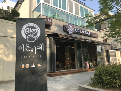 김해시 봉황동 유적 주차장 인근에 이든카페 5호점이 오픈했다. 사진은 해당 카페 전경.