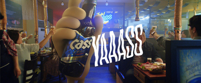 오비맥주는 카스 맥주 ‘야스(YAASS)’ 캠페인의 세 번째 영상 ‘갓 만든 맥주 편’을 유튜브 등 SNS 채널을 통해 공개한다. 사진은 카스, ‘야스(YAASS)’ 캠페인 세 번째 영상 ‘갓 만든 맥주 편’.
