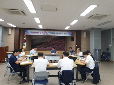 창원시 의창구청이 중동 유니시티 피트공간 불법확장 공사와 관련해 민관 합동 연석회의를 7일 개최했다.