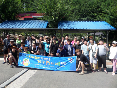 지난 14일 광양 국사봉랜드에서 하동군발달장애인주간보호센터가 추진하는 물놀이 여름캠프 참가자들이 기념사진을 찍고 있다.