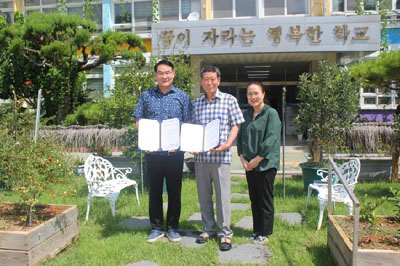 진영대흥초등학교는 지난 13일 ‘길생태체험학교 사회적협동조합’과 숲교육 MOU를 체결했다.