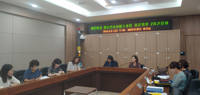 지난 6일 김해시청 365안전센터 회의실에서 어린이집 방문간호 서비스 사업 자문위원 간담회가 열리고 있다.