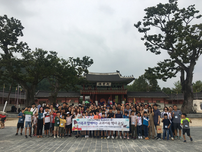 지난 8일 거창 지역 초등학생과 학부모 120명이 교과서 속 역사교실 답사로 융건릉을 방문해 기념촬영을 하고 있다.