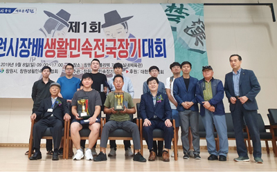 창원시는 9일 한국폴리텍대학 창원캠퍼스에서 `제1회 창원시장배 전국 민속장기대회`를 진행했다.