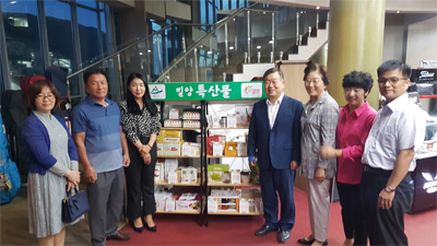 리더스CC 클럽하우스에서 박일호 밀양시장(오른쪽 네 번째)을 비롯한 가공식품 업체 대표 등이 기념촬영을 하고 있다.