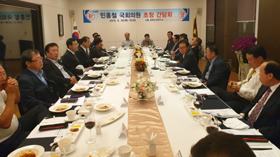 지난 26일 김해시 부원동 아이스퀘어호텔 회의실 4층에서 ‘민홍철 의원 초청 간담회’가 열리고 있다.