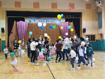 양산교육지원청 Wee센터는 지난 5일 황산초등학교에서 ‘아빠랑 놀자’를 개최했다.