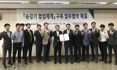 한국승강기안전공단과 현대엔지니어링이 지난 18일 공동주택 승강기 품질향상을 위한 업무협약을 체결하고 양측 관계자들이 기념촬영을 하고 있다.