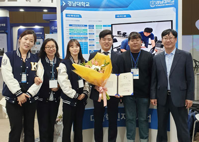경남대학교 기계공학부 4학년 백종민 학생이 한국지식재산센터 강당에서 열린 ‘2019 대학창의발명대회’에서 대한금속재료학회장상을 수상했다.