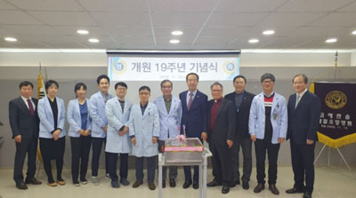 김해한솔재활요양병원이 지난 13일 개원 19주년 기념식을 가진 후 의료진과 함께 기념촬영을 하고 있다.