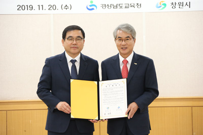 박종훈 교육감(오른쪽)과 허성무 창원시장이 20일 오후 창원시청에서 (가칭) 북면1고 설립을 위한 업무협약을 체결하고 협약서를 들어 보이고 있다.