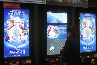 `겨울왕국2` 상영점유율은 73.4%로， 지난 23일 극장에 상영한 영화 10편 가운데 7편 이상이 `겨울왕국2`였다. / 연합뉴스 자료 사진