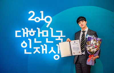 경남대학교 사회복지학과 이창희(15학번) 씨가 ‘2019 대한민국 인재상’을 수상하는 영광을 안았다.