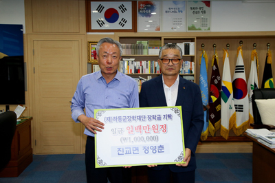 김근수 재거재하동향우회 회장(오른쪽)이 장학기금을 기탁하고 윤상기 하동군수와 기념촬영을 하고 있다.