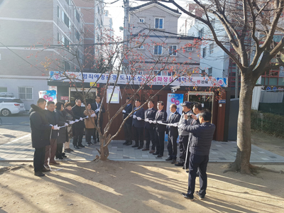 9일 김해시 화인공원에서 안심화장실 제막식이 열리고 있다.