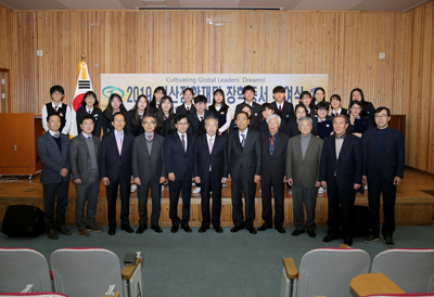 지난 10일 김해외고에서 정산장학재단이 학생 20명에게 장학증서를 전달한 뒤 기념사진을 찍고 있다.
