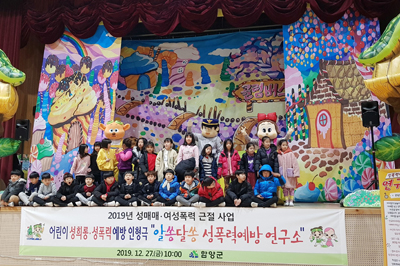 지난 27일 개최된 인형극 ‘호응’극을 감상한 초등학생 관람객들이 기념촬영을 하고 있다.
