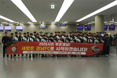 설기현 감독과 경남FC 선수단이 15일 김해공항에서 성공적인 전지훈련을 다짐하며 기념촬영을 하고 있다.